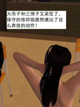 [3D]校园奴隶契约 第一部1-72(完)_2559