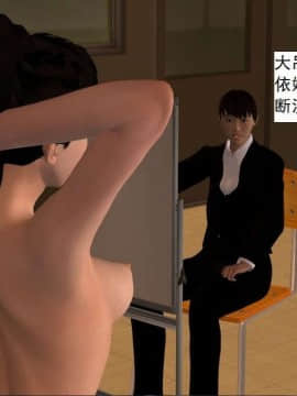 [3D]校园奴隶契约 第一部1-72(完)_2563