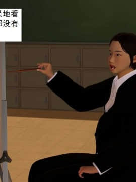 [3D]校园奴隶契约 第一部1-72(完)_2564