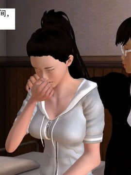 [3D]校园奴隶契约 第一部1-72(完)_2587