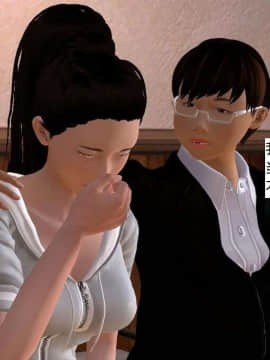 [3D]校园奴隶契约 第一部1-72(完)_2588