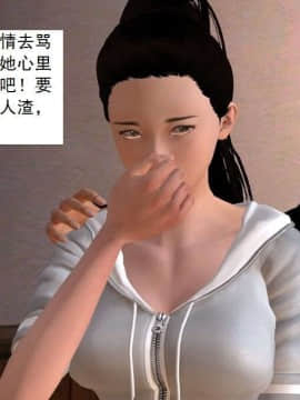 [3D]校园奴隶契约 第一部1-72(完)_2589