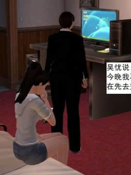 [3D]校园奴隶契约 第一部1-72(完)_2590