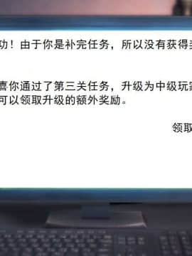 [3D]校园奴隶契约 第一部1-72(完)_2591