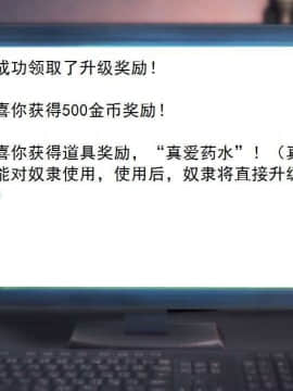 [3D]校园奴隶契约 第一部1-72(完)_2593