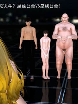 [3D]校园奴隶契约 第一部1-72(完)_2595