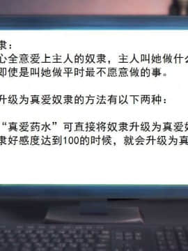 [3D]校园奴隶契约 第一部1-72(完)_2597