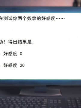 [3D]校园奴隶契约 第一部1-72(完)_2599