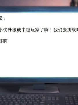 [3D]校园奴隶契约 第一部1-72(完)_2602