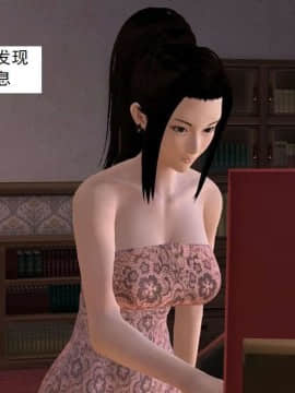 [3D]校园奴隶契约 第一部1-72(完)_2605