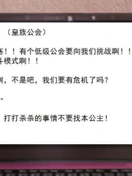 [3D]校园奴隶契约 第一部1-72(完)_2607