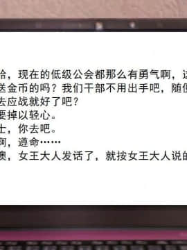 [3D]校园奴隶契约 第一部1-72(完)_2608