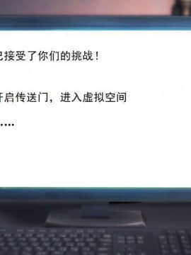 [3D]校园奴隶契约 第一部1-72(完)_2610