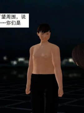 [3D]校园奴隶契约 第一部1-72(完)_2612