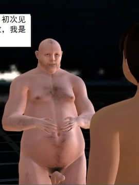 [3D]校园奴隶契约 第一部1-72(完)_2614