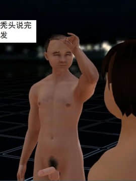 [3D]校园奴隶契约 第一部1-72(完)_2615