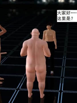 [3D]校园奴隶契约 第一部1-72(完)_2616