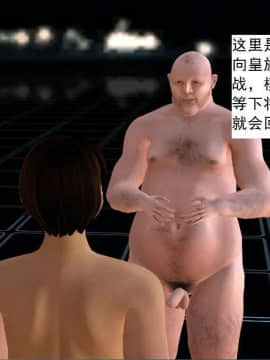 [3D]校园奴隶契约 第一部1-72(完)_2617