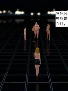 [3D]校园奴隶契约 第一部1-72(完)_2621