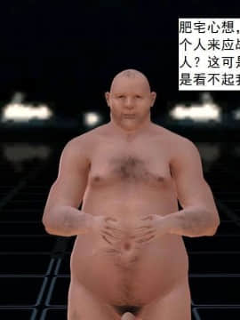 [3D]校园奴隶契约 第一部1-72(完)_2623