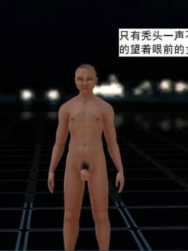 [3D]校园奴隶契约 第一部1-72(完)_2624