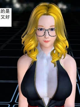 [3D]校园奴隶契约 第一部1-72(完)_2625