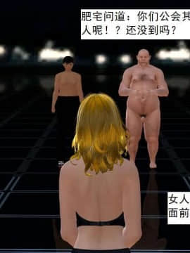 [3D]校园奴隶契约 第一部1-72(完)_2627