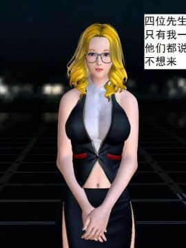 [3D]校园奴隶契约 第一部1-72(完)_2628