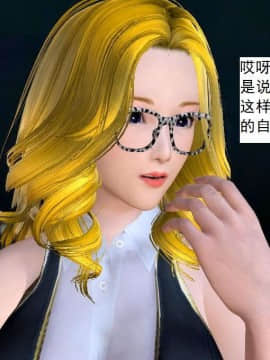 [3D]校园奴隶契约 第一部1-72(完)_2629