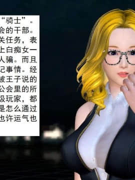 [3D]校园奴隶契约 第一部1-72(完)_2630