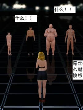 [3D]校园奴隶契约 第一部1-72(完)_2631