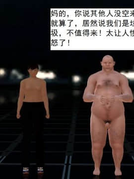 [3D]校园奴隶契约 第一部1-72(完)_2632