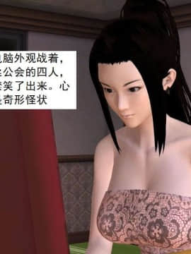 [3D]校园奴隶契约 第一部1-72(完)_2633