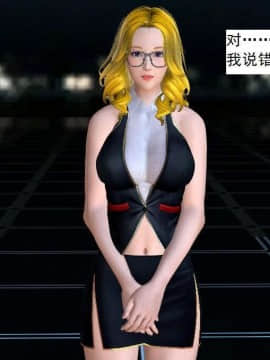 [3D]校园奴隶契约 第一部1-72(完)_2634