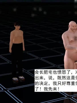 [3D]校园奴隶契约 第一部1-72(完)_2635