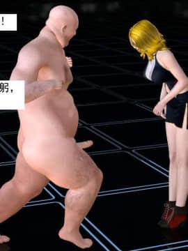 [3D]校园奴隶契约 第一部1-72(完)_2637