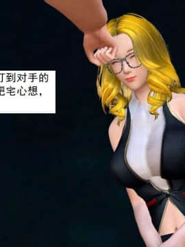 [3D]校园奴隶契约 第一部1-72(完)_2638