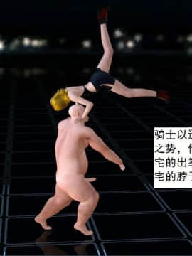 [3D]校园奴隶契约 第一部1-72(完)_2640