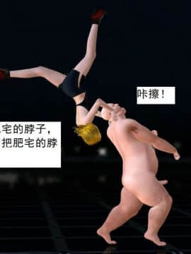 [3D]校园奴隶契约 第一部1-72(完)_2641