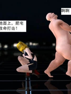 [3D]校园奴隶契约 第一部1-72(完)_2642