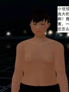 [3D]校园奴隶契约 第一部1-72(完)_2644