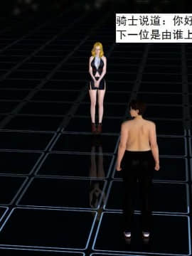 [3D]校园奴隶契约 第一部1-72(完)_2647