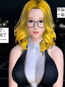 [3D]校园奴隶契约 第一部1-72(完)_2648