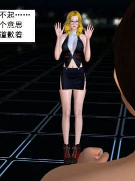 [3D]校园奴隶契约 第一部1-72(完)_2651