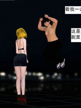 [3D]校园奴隶契约 第一部1-72(完)_2652