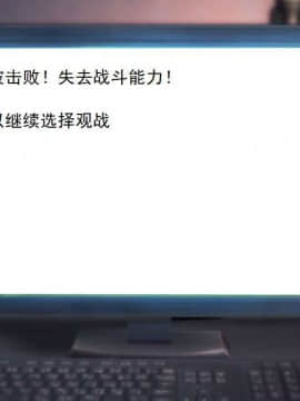 [3D]校园奴隶契约 第一部1-72(完)_2657