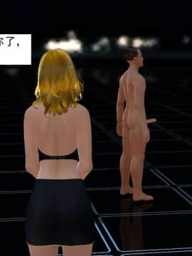 [3D]校园奴隶契约 第一部1-72(完)_2659