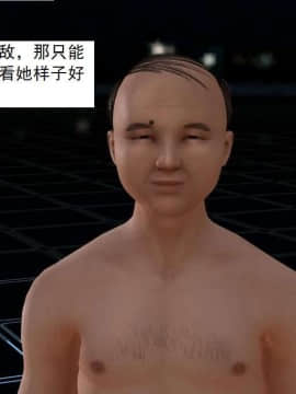 [3D]校园奴隶契约 第一部1-72(完)_2662