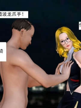 [3D]校园奴隶契约 第一部1-72(完)_2665