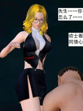 [3D]校园奴隶契约 第一部1-72(完)_2668